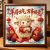 Doce Signos del Zodiaco Pintura de Perlas DIY Nuevo Estilo Chino Hecho a Mano Cultural Creativo Bendición Dibujos Animados Sala de Estar Pasillo Marco de Fotos Adorno