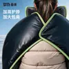 Funda Beimei a prueba de viento para vehículo eléctrico, forrada de polar para invierno, engrosada, ampliada, funda a prueba de viento para batería, impermeable, a prueba de viento y a prueba de lluvia todo en uno