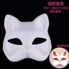 Máscara Facial de Gato de Papel Machê DIY Pintada à Mão em Branco Halloween Crianças Máscara de Papel Machê Máscara Facial Criativa Desenho Animado Fabricante Atacado