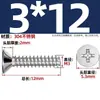 Tornillos Autorroscantes de Acero Inoxidable 304 Cabeza Avellanada Cruzada Kb Cola Plana Tornillos de Cabeza Plana M1-M5 Tornillos Autorroscantes Pie Plano Tornillos Pequeños