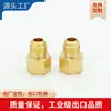 Conector de latón de estándar americano con diente interior para abocardado recto, de NPT a abocardado con diente interior, de cobre para abocardado recto