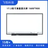 Pantalla portátil LCD para portátil Innolux de 17.3 pulgadas N173Fga-E34