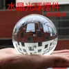 Esfera de Cristal Grande Transparente Sólida Bola de Luz Bola de Cristal Blanco Decoración del Hogar Bola Feng Shui Pantalla de Escritorio