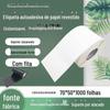 Papel Revestido Autoadesivo 70507565 Etiqueta de Papel com Logo Impresso Adesivo Caixa de Avião Barra Adesiva de Vedação Código de Barras