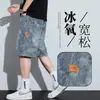 Shorts jeans masculinos de cor clara com efeito desgastado, verão, finos, lavados, perna reta, comprimento médio, marca da moda, estilo ins, soltos, cinco pontos