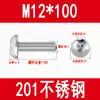 Tornillos de Acero Inoxidable 201 de Cabeza Semirredonda con Hexágono Interior Tornillos de Cabeza Plana Tornillos de Cabeza de Hongo Pernos Redondos de Copa M3M4M5M6M8M10