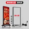 Caja de Luz Vertical Cartel Luminoso Película Suave UV Doble Cara De Pie Móvil Carga LED Soporte de Póster para Montaje de Puesto