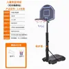 Canasta de Baloncesto Móvil Ajustable para Interiores y Exteriores Soporte para Adultos Estándar Niños Jardín de Infancia Canasta de Baloncesto de Pie Canasta de Baloncesto