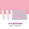 Lima de Uñas Digital de Media Luna en Stock Transfronteriza, Tira Pulidora de Colores, Herramienta de Modelado para Salones de Uñas, Herramienta de Lima de Uñas