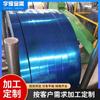 Suministros del Fabricante Placa de Doble Luz Acero Laminado en Frío SPCC Bobina de Acero Material de Hierro de Doble Luz Longitud Fija Abierta Plana Corte Longitudinal Electrodeposición Placa de Doble Luz Al por Mayor