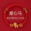 Pulseira Original de Cavalo Fofo com Fio Vermelho para Mulheres Nascidas no Ano do Cavalo, Pulseira Tradicional de Unicórnio Dourado Voador, Suprimento Vivo
