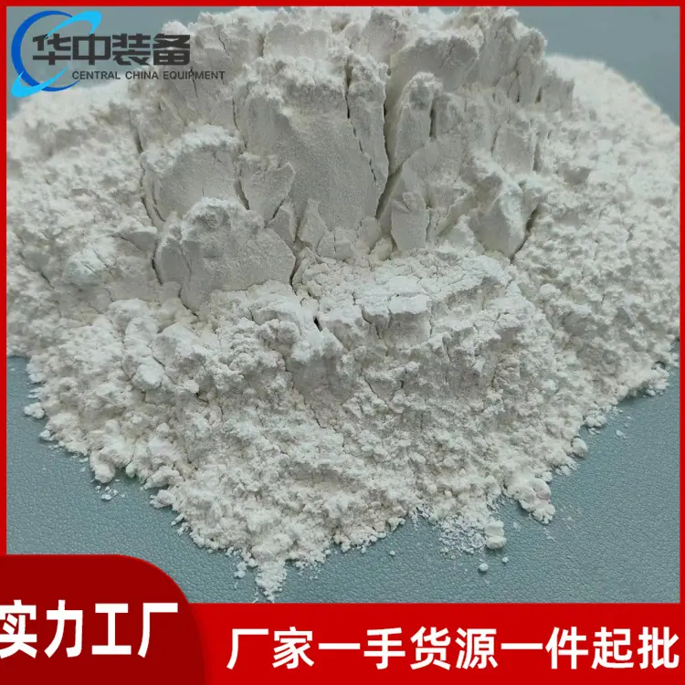 灭火岩粉05