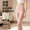 Leggings térmicos de cintura alta con forro polar para mujer, otoño e invierno, engrosados, sin costuras, talla grande, pantalones base cálidos