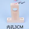 Base de Barra de Cortina de una Sola Barra de Madera Maciza Accesorios para Barra Romana Soporte Base Soporte para Barra Gancho Anillo para Colgar Anillo Redondo
