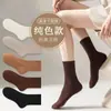 Meias Femininas de Cano Médio Outono e Inverno Simples Versáteis Estilo Japonês Esportivas Resistentes ao Odor Aconchegantes Espessadas Meias Femininas Casuais Pretas e Brancas