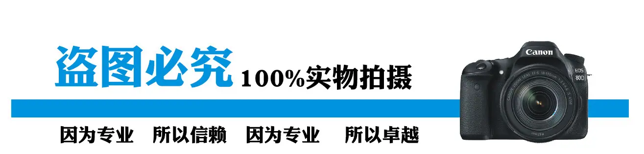 盗图必究 华康字体