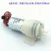 JYPDM-1 DC12V/DC24V Bomba de Água Miniatura de Diafragma 370 Bomba Autoescorvante Bomba de Sucção de Água Bomba de Dispensador de Água