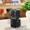 Aplicable a la película protectora de vidrio templado para pantalla de cámara deportiva Dajiang Action2 Película protectora de pantalla trasera Action2