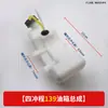 Pulverizador de Gasolina Tanque de Combustível Tipo Mochila Pulverizador de Pesticida a Gasolina Tanque de Água Tanque de Óleo Tanque de Combustível de Motor a Gasolina 139/140 Tubo de Combustível