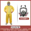 Trajes de protección de laboratorio, ropa de protección resistente a ácidos y álcalis, trajes de cuerpo completo de dos piezas resistentes a químicos y pesticidas, a prueba de polvo, resistentes a gases bioquímicos y tóxicos, que cumplen con las normas nacionales