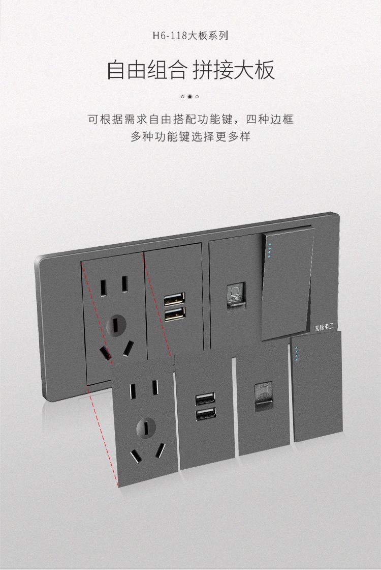 H6灰详情_04