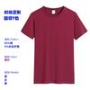 Camiseta Masculina de Algodão Fio Duplo Gola Redonda Manga Curta 300g, Camiseta 100% Algodão com Logo Estampado, Roupa Íntima Casual para Meninos com Estampa