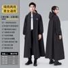 Nuevo impermeable largo y grueso para exteriores para coche eléctrico, impermeable de cuerpo entero para lluvia, para hombres y mujeres, para senderismo, coche a batería, poncho individual