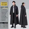 Nuevo Impermeable Eléctrico Grueso para Scooter de Exterior para Lluvia Fuerte, Adecuado para Hombres y Mujeres, Poncho Individual para Bicicletas Eléctricas y Senderismo