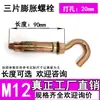 Anclaje de Pared de Tres Piezas, Perno de Expansión de Tres Piezas de Alta Resistencia, Tornillo de Expansión de Tres Piezas para Exportación, Tornillo de Expansión de Anclaje de Pared de Manguito de Alta Resistencia
