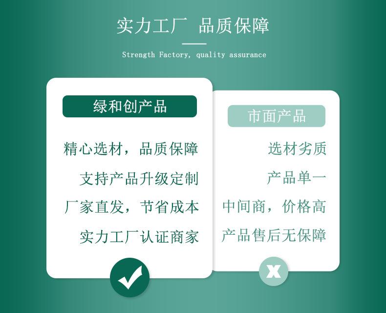 09-实力工厂 品质保障.jpg