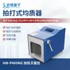 Homogeneizador de Batida Laboratório Alimentício Microbiano Amassador Dispensador Batida Homogeneizador Estéril