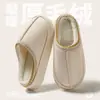 Chinelos femininos, novo estilo, fofos e quentes, para uso doméstico, antiderrapantes, 2026 chinelos masculinos de inverno para interior de algodão, inverno