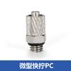 Conector rápido de micro tráquea, codo de 90 grados, recto, M5, M6, tornillo rápido, conector PC, enchufe rápido con anillo de sellado PL