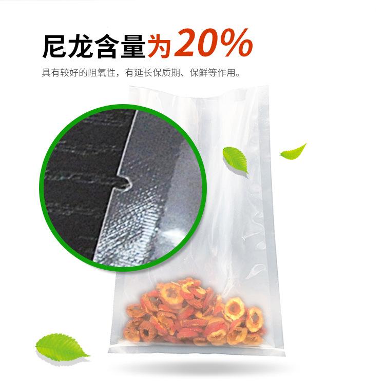真空袋 食品真空袋 共挤真空袋 压纹真空袋 纹路真空袋 网纹真空袋 保鲜真空袋 可蒸煮 可冷藏 可水煮 共挤膜 医疗膜 盖膜 易揭膜 易撕膜 EVOH膜 EVOH蓝膜 拉伸膜 基材膜 缓冲包装膜