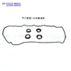 Adequado para Toyota 1Ar Kit Junta da Tampa de Válvulas Retentor de Óleo da Vela de Ignição 11213-36020 11193-0V010