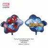 Venta al por mayor del fabricante Feitian Gama completa de varios Globos de Película de Aluminio, Animales de Película de Aluminio, Puestos del Día del Niño, Flotando en el Aire, Patrulla de Cachorros