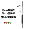 Boquilla de Manguera de Aire Acondicionado Universal con Conector Rápido, Pistola de Agua de Ángulo Ajustable para Lavado de Autos, Boquilla de Manguera Curva Universal