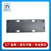 4488850900 É Adequado para Suporte de Placa Dianteira Mercedes-Benz Classe V W448, Novo para Modelos de 16-24