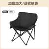 Silla Lunar Silla Plegable de Descanso Silla de Ocio para Balcón Silla de Dormitorio Silla para Siesta en Casa con Respaldo Silla Perezosa Silla de Sofá Individual