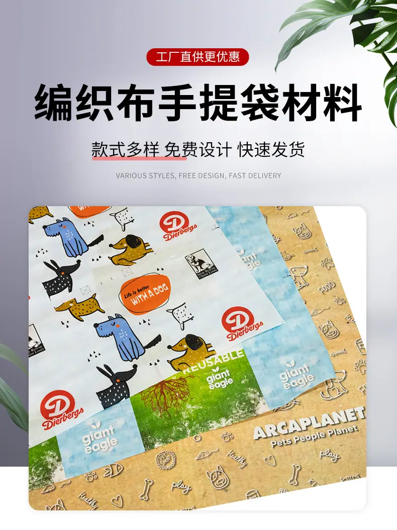 编织布_04.jpg
