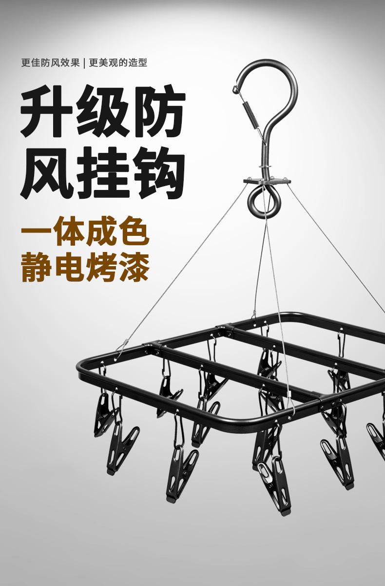 新黑色小方16夹（中文版）详情_01