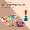 Piano de oito tons para crianças, tocado à mão, com bolinhas pequenas, para creche, bebê, educacional, iluminação precoce, brinquedos de madeira, atacado