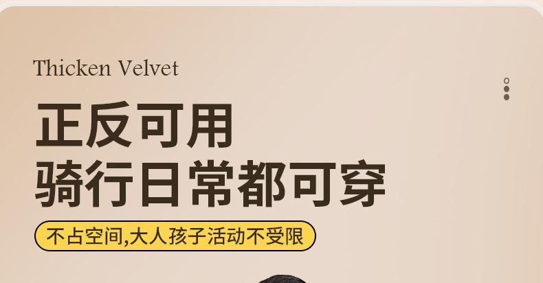 挡风裙批发