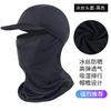 Protetor solar de verão Capacete de resfriamento Ciclismo Corrida Esportes ao ar livre Capacete de seda de gelo com aba de chapéu Absorvente de água Máscara respirável