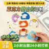 Artículo popular en Xiaohongshu: Figura de acrílico Delta Dragon, juguete que se mueve, decoración de escritorio, juego, adorno que se mueve para coche