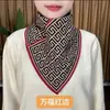 Nuevo estilo de moda 2024 Otoño e Invierno Cuello protector Cuello estilo coreano Resistente al frío Conjunto de cuello combinable Bufanda triangular de temperamento cálido