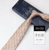 Gravata Masculina Executiva Terno de Negócios High-end 1200 Padrão de Agulha 8cm Gravata de Mão Casamento Reunião Gravata de Mão