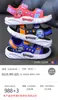 Sandalias de verano para niños, nuevas, informales, para estudiantes de primaria, suela blanda, playa, niños pequeños, sandalias para niños medianos y grandes, venta al por mayor