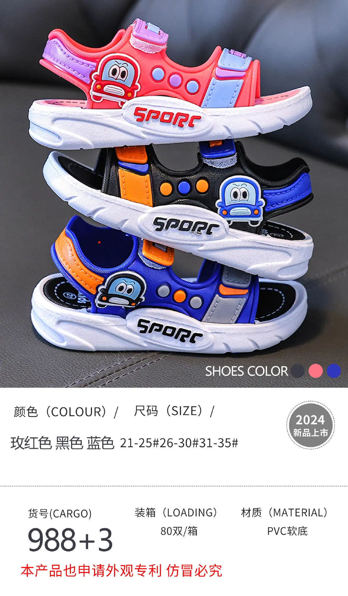 微信图片_20240426140023