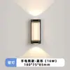 Luminária de Parede para Pátio Externo Casa Hotel Pátio Pousada Varanda Luz Lavadora de Parede para Atmosfera Jardim Sala de Estar Muro Fechamento Luminárias de Parede